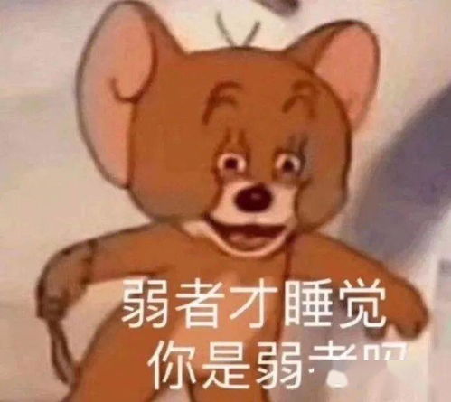 超级短笑话,不是超级好笑,是超级短