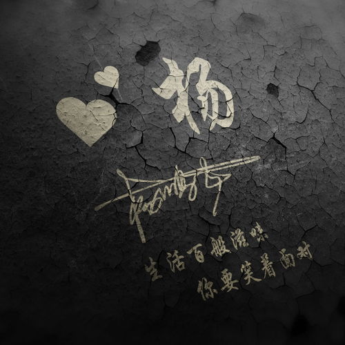 您该换个微信头像了,三十多款励志高清特效签名头像,你值得拥有