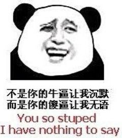 这些年积累的装逼神图表情包,不笑朕就跪了