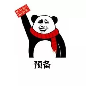 财运旺旺恭喜发财,快把小钱钱拿出来