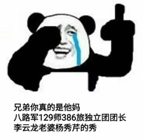 哈哈哈哈哈哈假期回家如何向长辈解释你玩的游戏内容