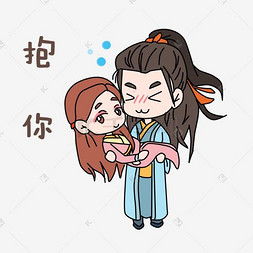 卡通古装图片卡通古装图片素材免费下载千库网第6页