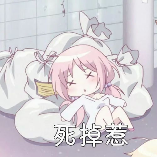斗图小表情10.11