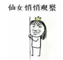 女生最讨厌的女生类型,你也是这样想的吗