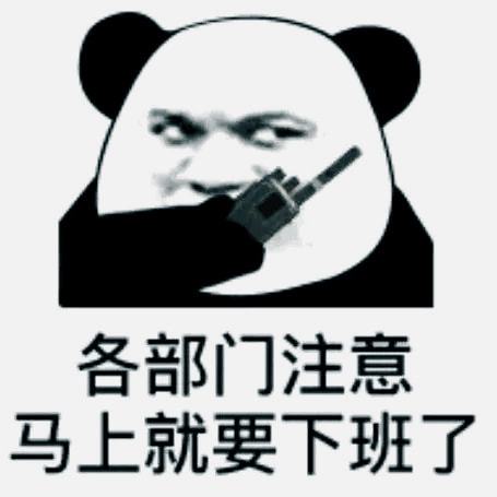 知乎10k高赞在国内互联网公司,正常下班,约等于旷工