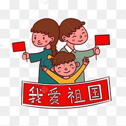 我和妈妈图片我和妈妈图片素材免费下载千库网