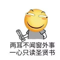搞笑表情包滑稽表情包