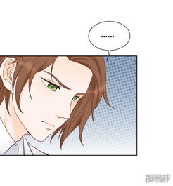 夜钻,王的逃宠漫画第8话进错了男人的房间漫客栈