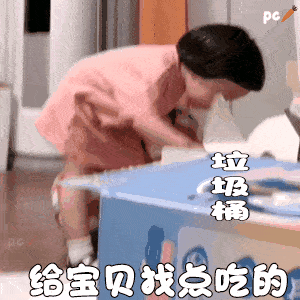 一份表情包