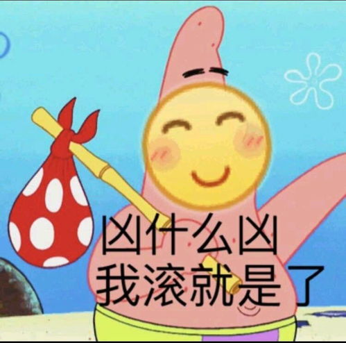 让人意想不到的沙雕冷知识