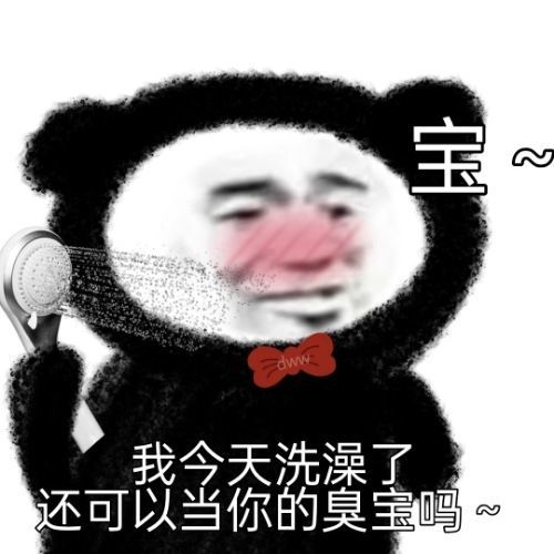 斗图表情包我真的只能喝一杯
