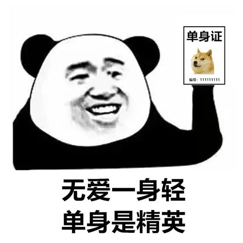 好搞笑的一组表情包