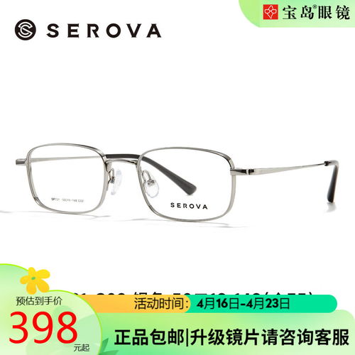 明月查尔斯桃心眼镜框配镜近视眼镜ch8014c33透灰银平光防蓝光c33透灰银平光防蓝光