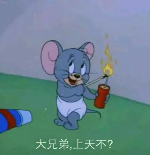 我告诉法国小哥23333是超好笑的意思后,他口齿清晰的夸别人呵呵,两万三千三百三十三
