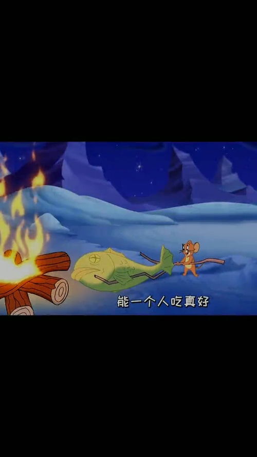 取图主页,能一个人吃真好...表情包搞笑视频经典段子情侣夫妻搞笑聊天记录猫和老鼠