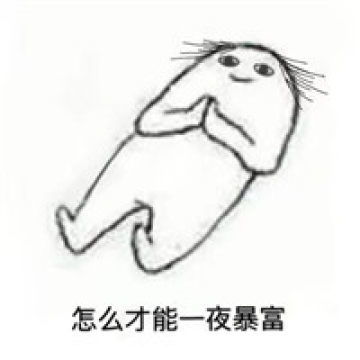 失眠表情包搞笑图片大全每天深夜总有一堆不睡觉的原因