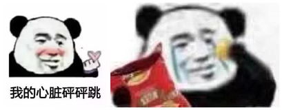 最近超火的团团表情包,横扫吃鸡战场,用过的都吃鸡了