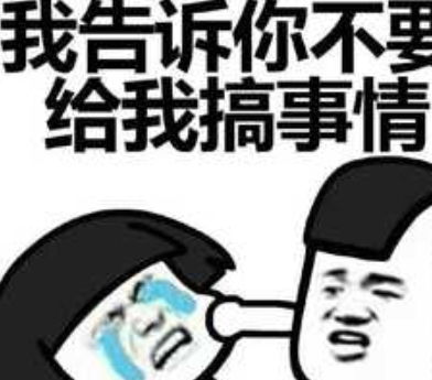 幽默笑话9块9,领个证,想怎么玩就怎么玩