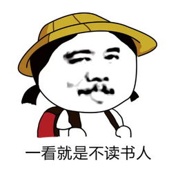 幽默段子笑话记得高中时班上有个妹子挺漂亮,是班花