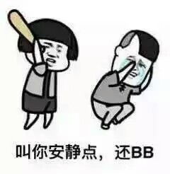 搞笑图片聊天表情斗图必备笑死人不偿堆糖,美好生活研究所