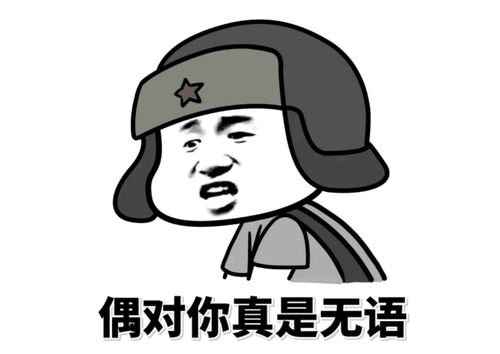 搞笑gif段子大妈话不能乱说啊,咱俩可什么事都没有啊