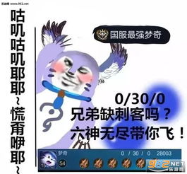 搞笑表情包文字王者荣耀