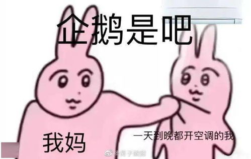 有趣丨我们一起打疫苗,打疫苗你别睡着
