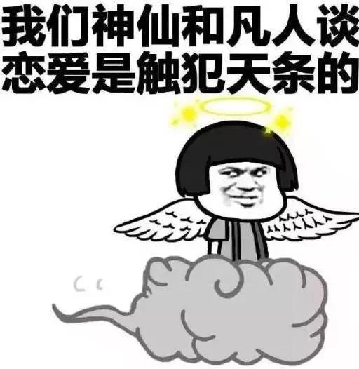 七夕本姑娘矜持这么多年,竟败在他手里