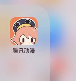 手机用哪个软件能看一人之下的漫画