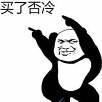拜了否冷表情包微信头像图片大全