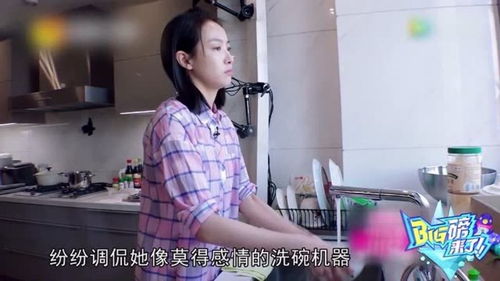 钱嘉乐口音不太对,宋茜洗碗表情太搞笑,刘宇宁认可周深