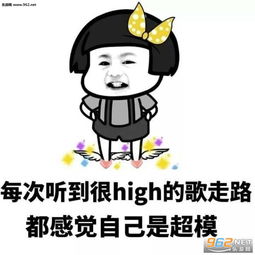 蘑菇头戏精斗图表情包你们的戏能像兜里的钱一样少一点吗表情包下载乐游网游戏下载