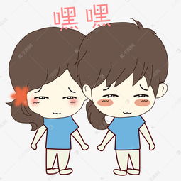 卡通手绘七夕节情侣嘿嘿表情包素材图片免费下载千库网