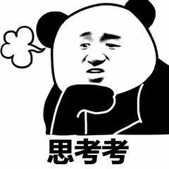 今日份沙雕图片奇怪的表情包叕增加了