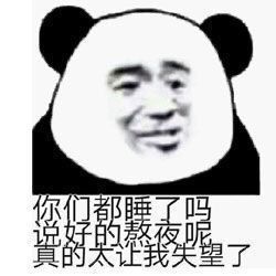 一大波油腻表情包即将来袭