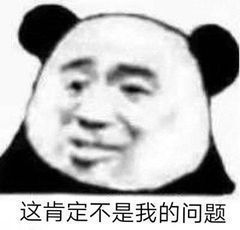 share一些和女孩子聊天的表情包手动滑稽