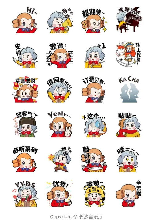 福虎送虎利丨手慢无限量微信红包封面微信表情包手机壁纸来啦