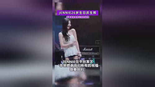 jennie晒26岁庆生照捧蓝玫瑰做搞怪表情,镂空长裤性感不失可爱