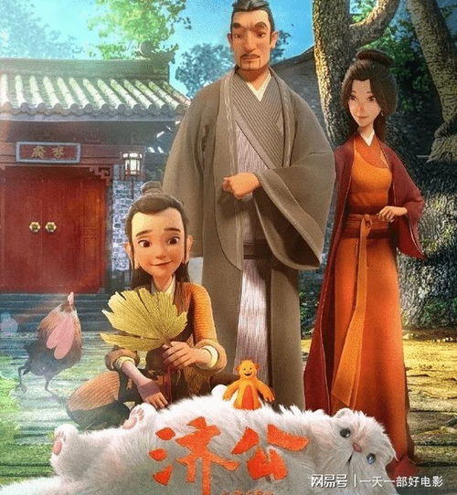 快跑,上映三天无评分,这就是国漫之光么