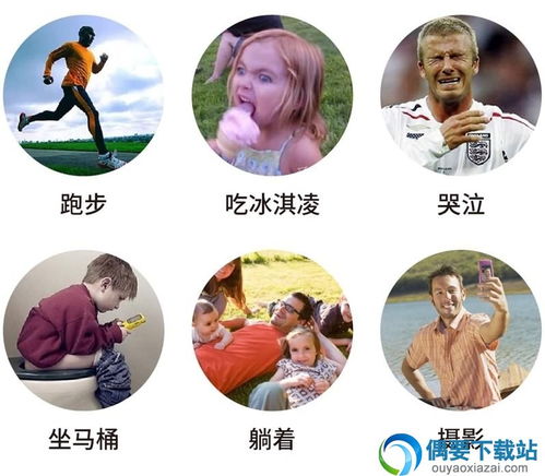 q版卡通形象制作转换ps超级教程