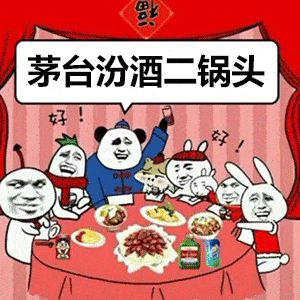 搞笑聊天表情包,你值得拥有