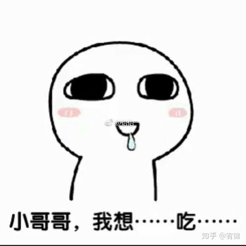 专业土情话
