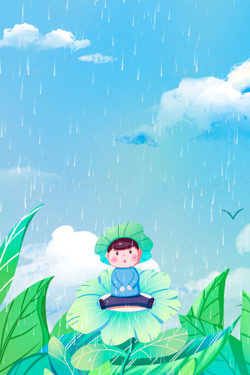 小清新手绘卡通春天下雨背景背景图片素材免费下载春天背景11811772像素