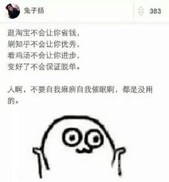 搞笑漫画笑话搞笑搞笑漫画精选爆笑搞笑漫画大全第8页别逗了
