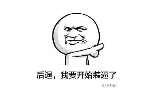 每日一笑很搞笑的句子,祝您笑口常开