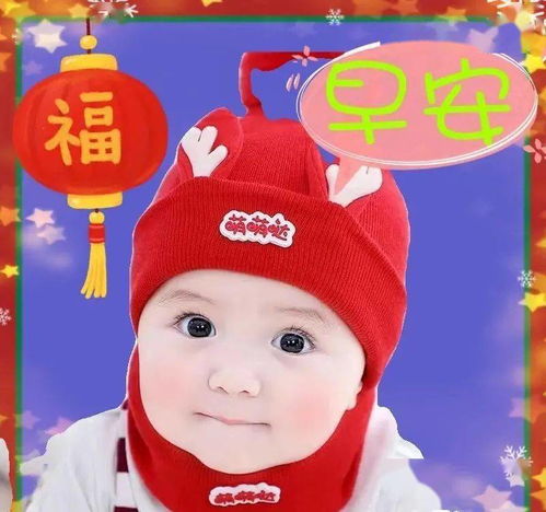 漂亮的早上好动态表情包大全集,不用打字就可以聊天的早上好图片祝福语