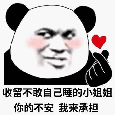 表情包图片大全热门表情包动图