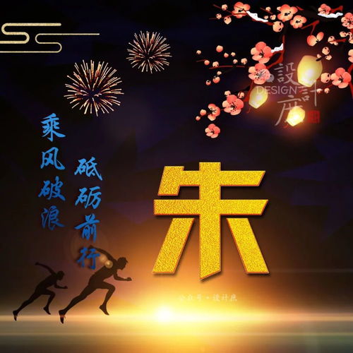 微信头像分享乘风破浪砥砺前行