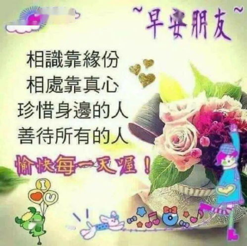 7月23日早安新的一天,努力遇见更好的自己