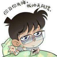 网红头像男卡通卡通网红男生帅气头像